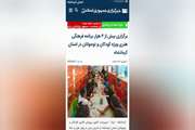 مصاحبه خبرگزاری ایرنا با سرپرست کانون کرمانشاه به مناسبت هفته دولت؛ 9شهریور1404