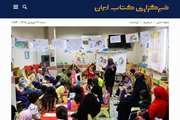 قصه‌گویی تجربه کودکان را افزایش می‌دهد/ روایت ایثار و وطن‌دوستی در دل قصه‌ها