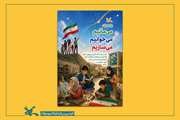 ۹۴ روز فیلم، انیمیشن و کتاب صوتی در رویداد تابستانی مراکز کانون