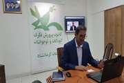 نشست مجازی کارکنان مراکز کانون کرمانشاه برگزار شد