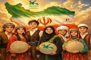وطنم