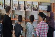 برگزاری نمایشگاه پوستر شهید جمهور در کانون قصرشیرین