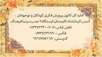 روابط عمومی