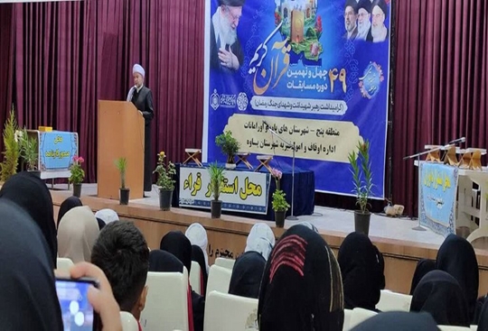 اعضای مرکز پاوه در مسابقات قرآن کریم‌ این شهرستان حضور یافتند