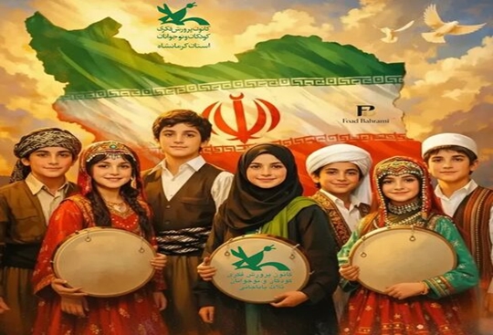 وطنم